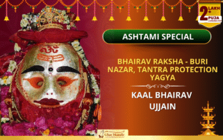 Ashtami Bhairav Raksha – Buri Nazar, Stress Aur Tantra Protection Yagya